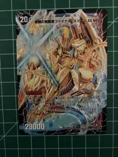 2026年最新】ファイナルストームxx シークレットの人気アイテム - メルカリ