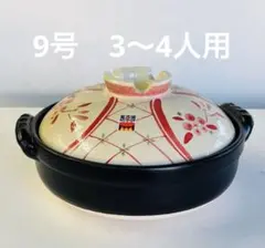 2026年最新】萬古焼 土鍋 9号の人気アイテム - メルカリ