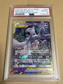 ポケモンカードe ミュウツー 118/128 - メルカリ