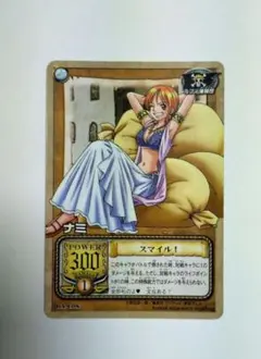 2026年最新】ワンピース カードダス ナミの人気アイテム - メルカリ