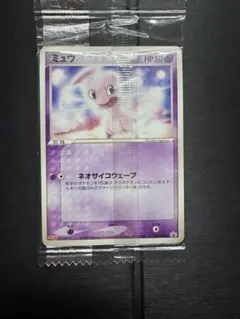 2026年最新】ミュウ プロモ 未開封の人気アイテム - メルカリ
