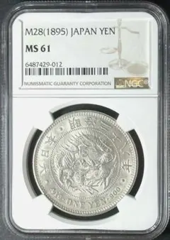 2026年最新】明治28年 一圓銀貨の人気アイテム - メルカリ