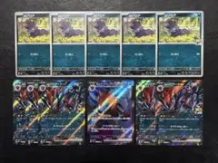 2026年最新】Nのゾロアークex srの人気アイテム - メルカリ