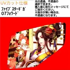 2026年最新】ファイブスター 安全窓の人気アイテム - メルカリ