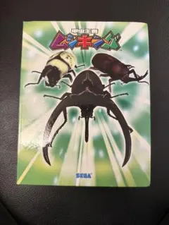 2026年最新】ムシキングカードケースの人気アイテム - メルカリ