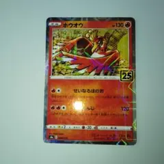 2026年最新】ポケモンカード プレイマット ホウオウの人気アイテム