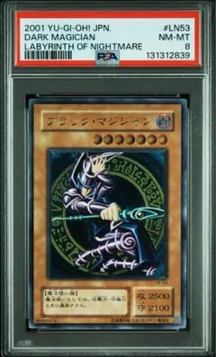 2026年最新】LN-53の人気アイテム - メルカリ