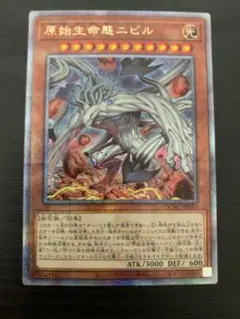 2026年最新】ニビル 25th 絵違いの人気アイテム - メルカリ