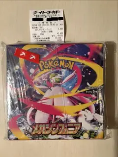 2026年最新】ポケモンカード未開封シュリンク付きの人気アイテム