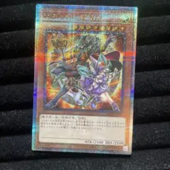 2026年最新】結束と絆の魔導師 25thの人気アイテム - メルカリ