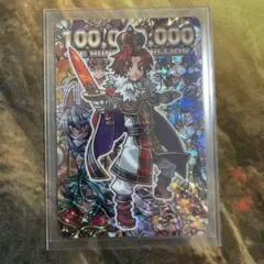 2026年最新】灼炎王子アポロの人気アイテム - メルカリ