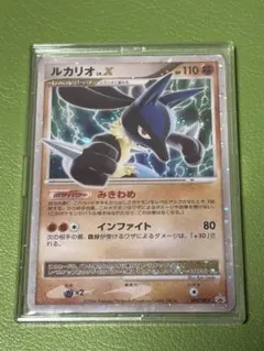 2026年最新】004/DP-P ルカリオの人気アイテム - メルカリ