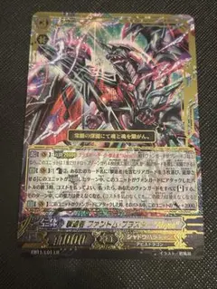 2026年最新】撃退者 ファントムブラスターabyssの人気アイテム - メルカリ