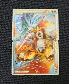 2026年最新】ポケモンカード スイクン&エンテイ legendの人気アイテム