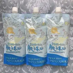 2026年最新】豊富 肌うれしの人気アイテム - メルカリ