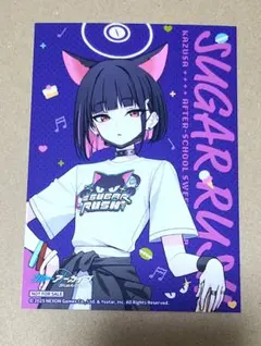 2026年最新】カズサ ブルアカの人気アイテム - メルカリ