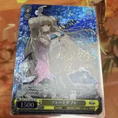 2026年最新】フォーミダブル サインの人気アイテム - メルカリ