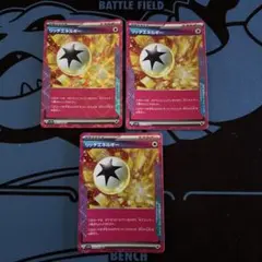 2026年最新】リッチエネルギーaceの人気アイテム - メルカリ