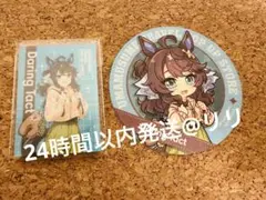 2026年最新】デアリングタクト アクリルスタンドの人気アイテム - メルカリ