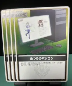 2026年最新】ふつうのパソコン prの人気アイテム - メルカリ