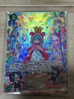 2026年最新】シュガー sr spの人気アイテム - メルカリ