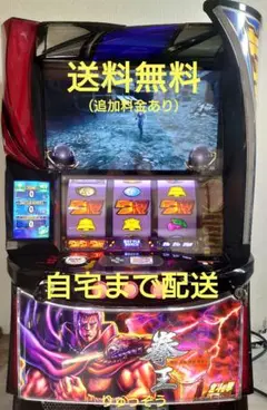 2026年最新】スマスロ 北斗 実機の人気アイテム - メルカリ