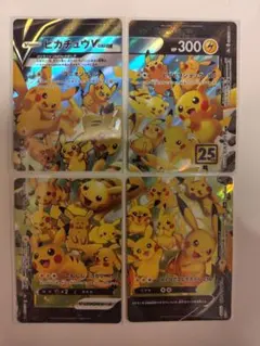 2026年最新】ピカチュウvユニオンの人気アイテム - メルカリ