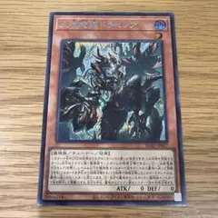 2026年最新】血樹竜姫ドラセレア シークレットの人気アイテム - メルカリ