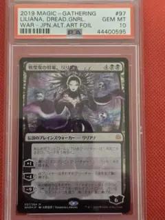 2026年最新】灯争大戦 リリアナの人気アイテム - メルカリ