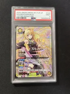 2026年最新】金色の闇 SR 星3の人気アイテム - メルカリ