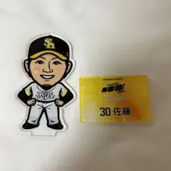 2026年最新】佐藤峻乃介 アクリルスタンドの人気アイテム - メルカリ