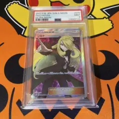 2026年最新】sm5m シロナ srの人気アイテム - メルカリ