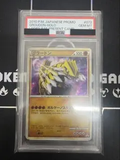 2026年最新】グラードン psa10の人気アイテム - メルカリ