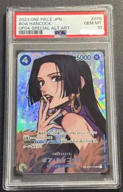 2026年最新】ボアハンコック sr psa10の人気アイテム - メルカリ