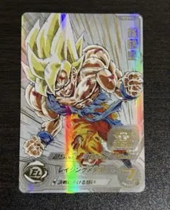 2026年最新】mm3-071 孫悟空の人気アイテム - メルカリ