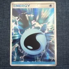 2026年最新】ホロンエネルギー 水の人気アイテム - メルカリ