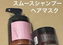 2026年最新】coconeヘアマスクの人気アイテム - メルカリ