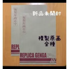 2026年最新】うるわしの宵の月 複製原画の人気アイテム - メルカリ