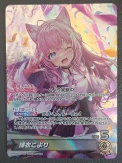 2026年最新】博衣こより OUR ホロカの人気アイテム - メルカリ