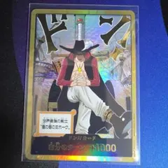 2026年最新】ワンピース ミホークの人気アイテム - メルカリ