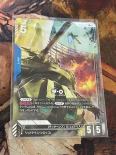 ガンダムカードゲーム ニュータイプチャレンジ カミーユ・ビダン