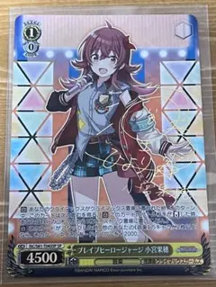 2026年最新】果穂の人気アイテム - メルカリ