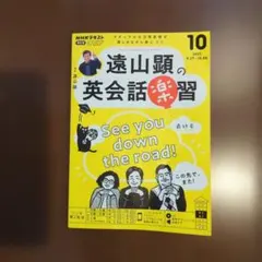 2026年最新】英会話楽習の人気アイテム - メルカリ