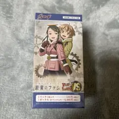 2026年最新】ヴィクトリースパーク 未開封の人気アイテム - メルカリ