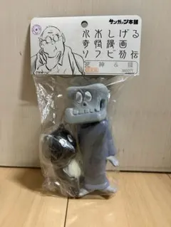 2026年最新】サンガッツ ソフビの人気アイテム - メルカリ