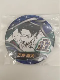 2026年最新】乙骨憂太バースデーの人気アイテム - メルカリ