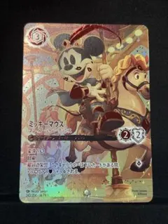 2026年最新】ディズニー ブレイブ リトルの人気アイテム - メルカリ