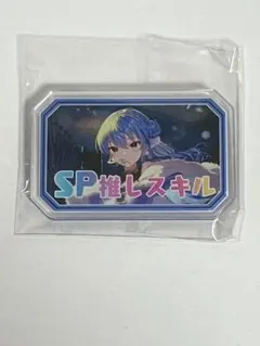 2026年最新】混沌の女神様 星街すいせいの人気アイテム - メルカリ