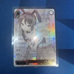 2026年最新】桜島麻衣 secの人気アイテム - メルカリ