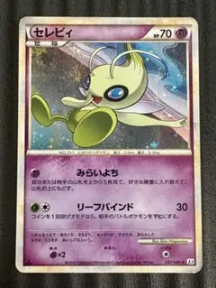 2026年最新】セレビィレジェンドの人気アイテム - メルカリ